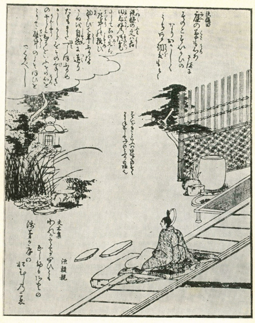 Заглавная страница руководства по устройству садов «Цукияма Тэйдзо-дэн»