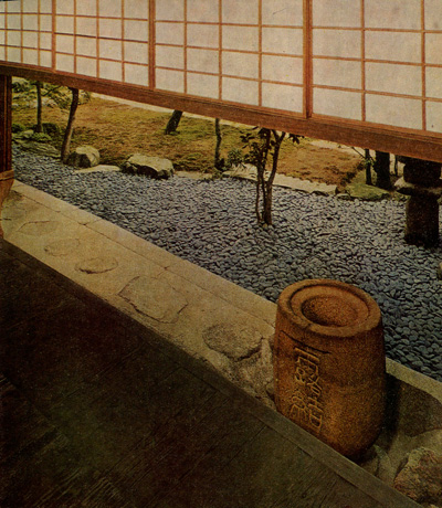 Вид сада из чайного павильона Бозэн в храме Кохо-ан монастыря Дайтокудзи в Киото. 17 в.