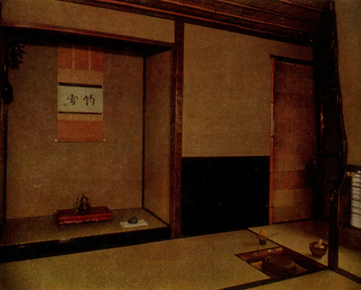 Интерьер чайного павильона Эн-ан в доме Ябуноути в Киото