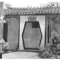32. Жилой дом с садом на кие Китая