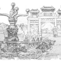34. Пайлоу в парке Сун Ят-сена, Пекин