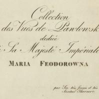 Collection des vues de Pawlowsk dedieé à Sa Majesté Impériale Maria Feodorowna. Par son très soumis et très obeisant serviteur Thurner