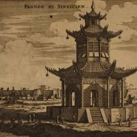Пагода в Синкисьене. Гравюра XVII в.